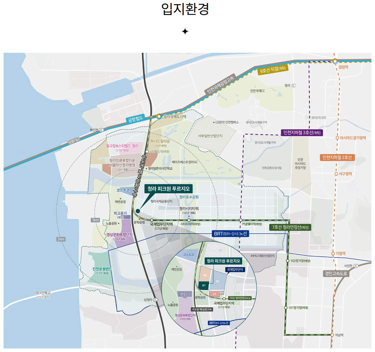 입지.png